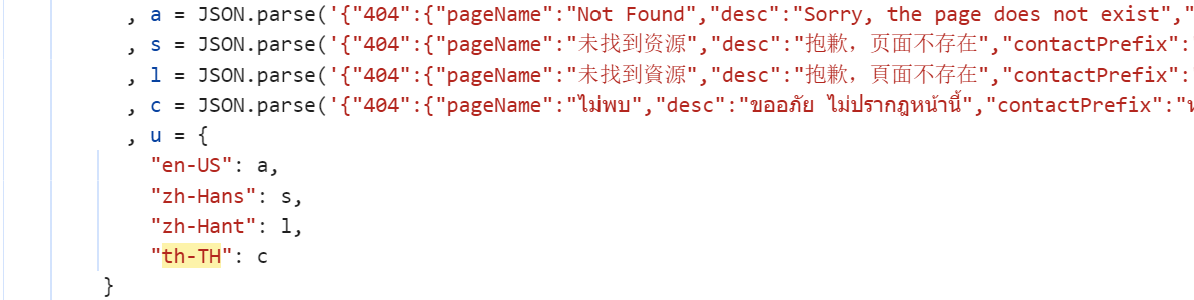 这是真的
