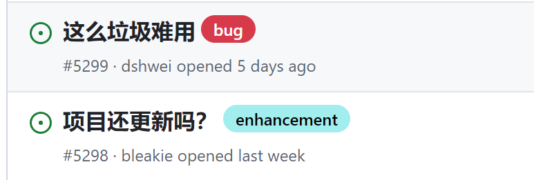 开幕雷击