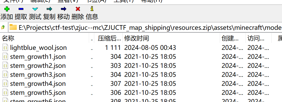 按修改时间排序