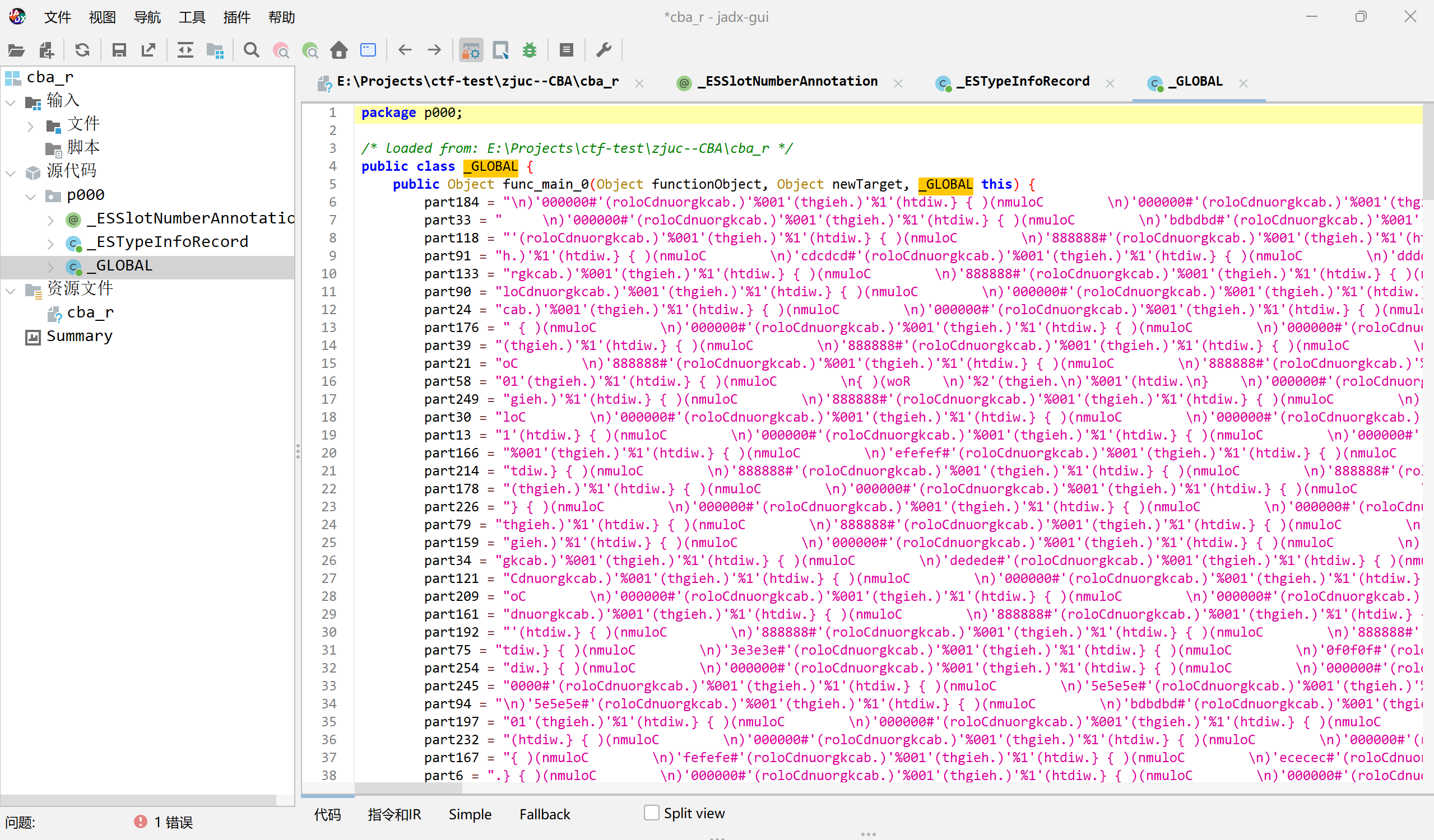 反正就是啥都要倒过来